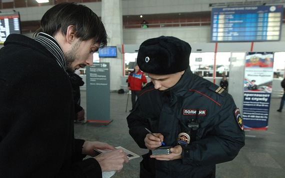 прописка в Петрозаводске