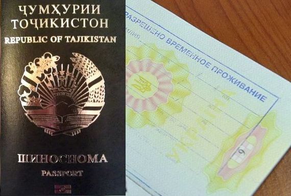 прописка в Петрозаводске